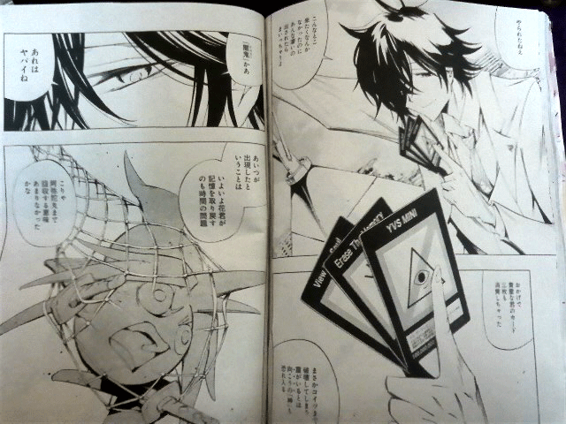 Shaman King Flowers Chapter 11 Discussion Spoilers Patch Cafe