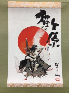 NekoTwitterCampaign5