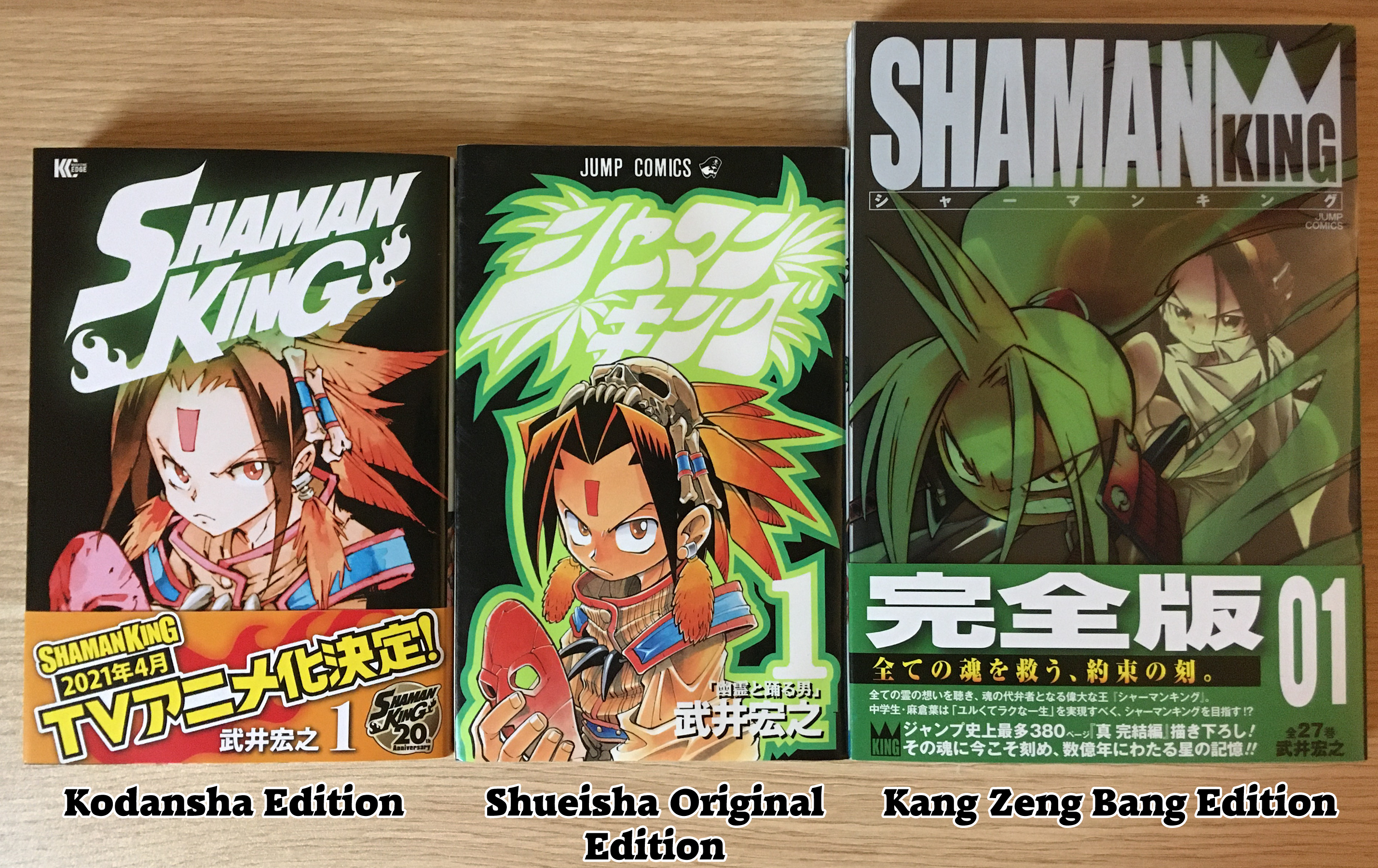New Kodansha Edition of Shaman King - Comparison! - Patch Café