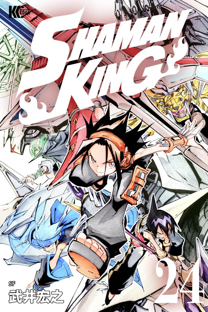 Yu Yu Hakusho Star Edition Tome 3