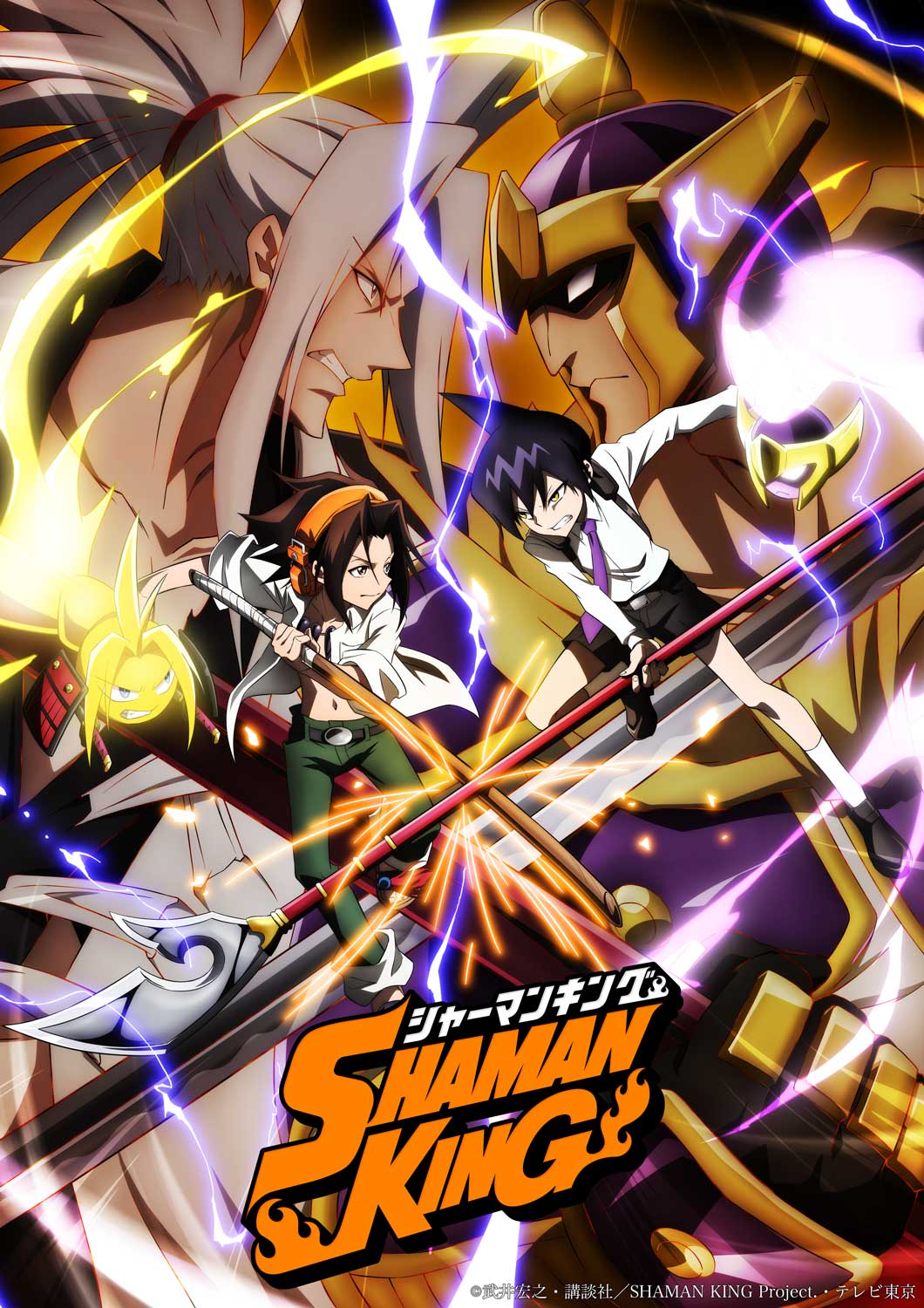 Shaman King announces sequel with an official trailer