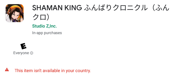 QooApp's Shaman King Funbari - QooApp: Anime Game Platform