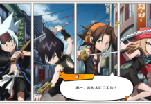 Funbari Chronicle’s Cross-Promotion with “Escape From Hao’s Locked Labyrinth”