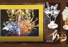 Butsu Zone Exhibition Goods