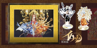 Butsu Zone Exhibition Goods