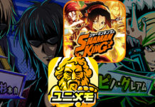 Unimemo Shaman King App